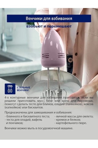 Stıngray ST-MX2005A 800 W El Mikseri 240116274