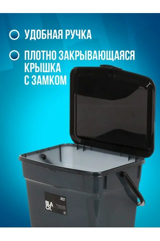 Spin&clean 6 Litre Toz Kabı 391126759 Siyah