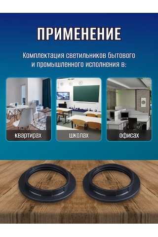 Tdmelectric E27 Sapsız Patona Kancası - 3 Adet. 254195126