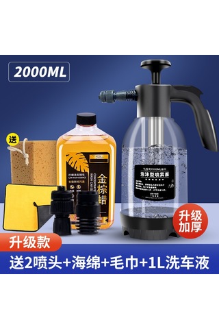 Yunboo 2l Dayanıklı Fırça Ve Sprey Başlıklı Araç & Bahçe Yıkama Köpük Sulama Spreyi 9240a