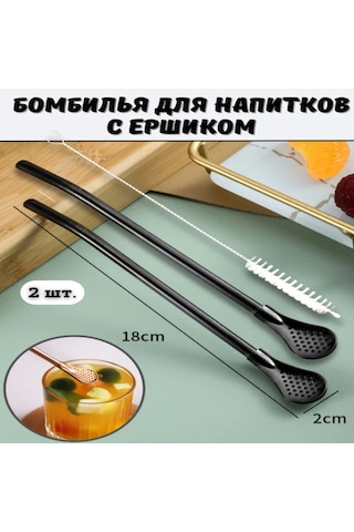 Ximistore9 3'lü Paket: Çift Fonksiyonlu Çelik Pipet-kaşık, Geri Dönüşüm Stili, Süzgeçli, Meyve Suyu & Milkshake İçin, Temizlik Fırçası İçerir Siyah