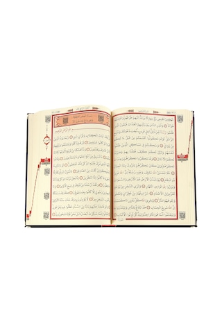 Kuranı Kerim - Kadife Kaplı - Isme Özel Plakalı - Elif-Vav Harfli