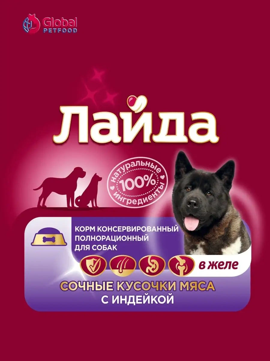 Lajda Hindi Etiyle Islak Köpek Maması 6 Adet. Pleasel Ask Me Any Other Translation Requests 116353302