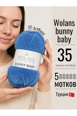 Wolans Bunny Baby 35 5 Adet Oyuncak Örmek İçin Peluş İplik 189351614