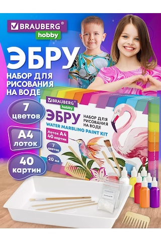Brauberg Su Üzerinde Çizim İçin Ebru Resim Seti 186113737