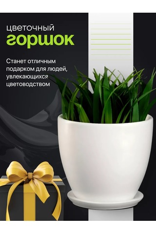 Simalend Saksı İç Mekan Bitkileri İçin Seramikten Yapılmış 79924666