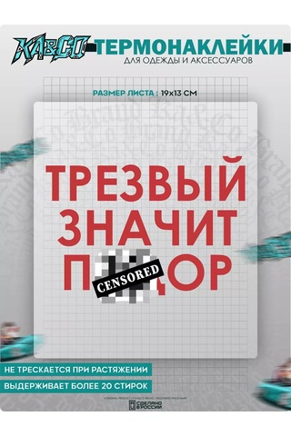 Ka&co Etkilenen Kıyafetler İçin Termal Çıkartma: Tereftanez Mühennad. 208277715