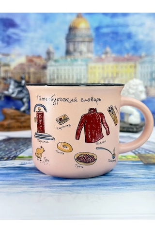 Bjorn Porselen Kupa, Saint Petersburg Hatırası 180 Ml 418368101 Bej