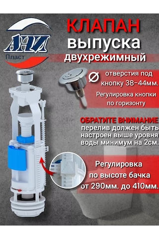 Anı Plast 1/2" Alt Bağlantılı Krom Klozet Donanımı 249394561