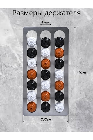 Roomstetica Dolce Gusto Kahve Kapsülleri İçin Duvar Tipi Tutucu 372641151 Metal