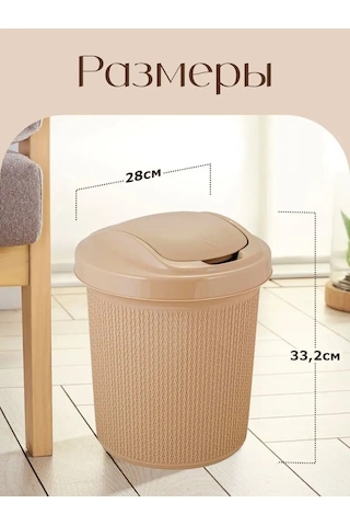 Spin&clean 12 Litrelik Kapaklı Mutfak Çöp Kovası 149147816 Kahve