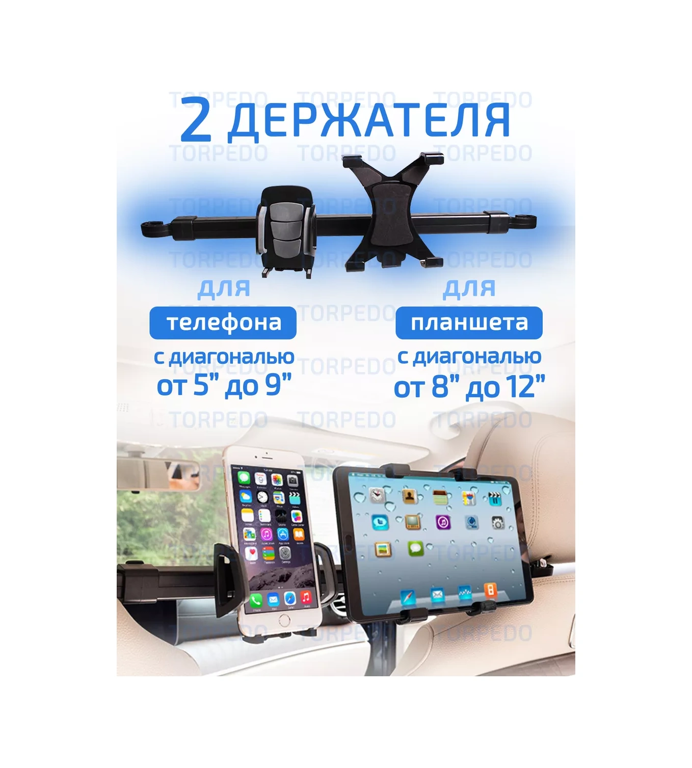 Torpedo Araç İçin Telefon Ve Tablet Tutucu 155264617 Siyah