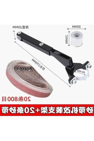 Pazly Cbtx 001 Kayış Öğütücü Braketi - Ahşap Ve Metal Zımpara Taşlama Aleti