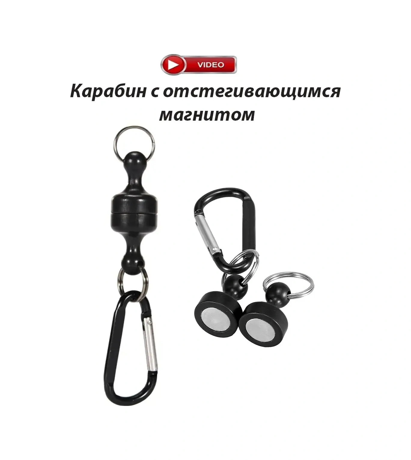 Fıshroom Balıkçılık İçin Manyetik Kilitli Anahtarlar İçin Taktik Karabina 18542208