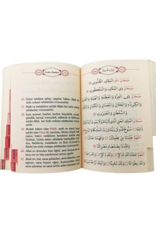 Firhistli Büyük Cevşen Ve Türkçe Açıklaması Orta Boy (Ayfa042)