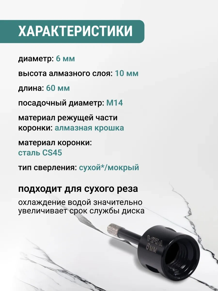 Vıra Seramik Granit İçin Elmas El Taşlama Vidalı Kafa 410319738