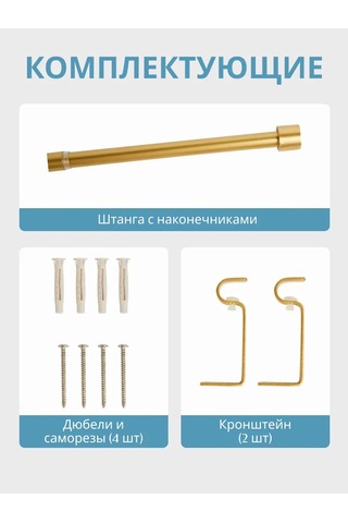 Sfrmarket Duvara Monte Perde Askısı Teleskobik Altın Renk 159937067 Altın Rengi