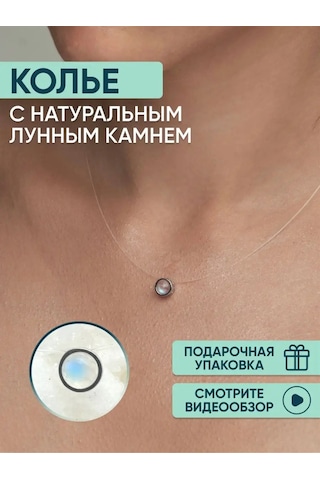 Jp Olıva Doğal Ay Taşlı Gümüş 925 Kolye İplikli 148969173 Beyaz-mavi