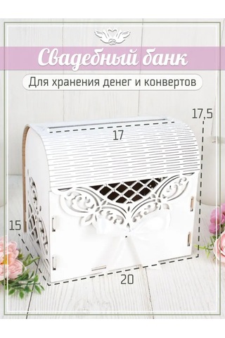 Kanysevy Aile Bankası Gelinlik Sandığı Kutusu 161517093