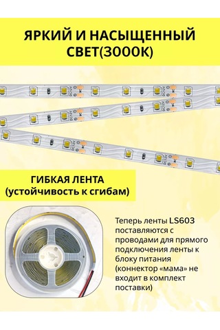 Feron Led Şerit 5 Metre 12v Led Arka Aydınlatma 192220646 Sütlü