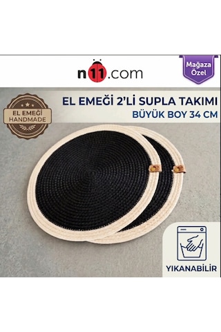 El Örmesi Dikişli Tress İp Supla Takımı. 2'li Siyah-beyaz Siyah-bej 34cm Yuvarlak Hasır Amerikan Servis Bej - Siyah
