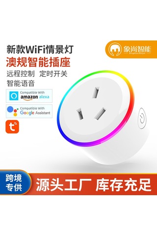 Skycity Akıllı Wifi Prizi Avustralya Standardı - Çizim Uyumlu, Kolay Kurulum Ve Dayanıklı Malzeme İle Ev Otomasyonu