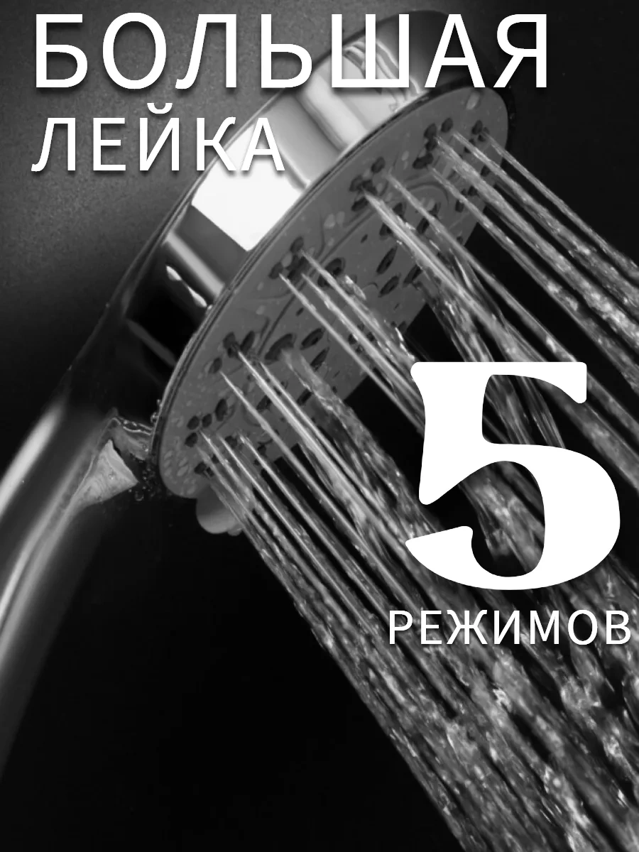 Lke Duş Başlığı 5 Ayarlı 263257435 Krom