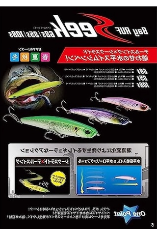 Duo Bay Ruf Seek 108s Acc0022 Bay White Suni Yem