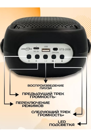 Ruomı Kablosuz Bluetooth Hoparlör Led Aydınlatmalı 252973958