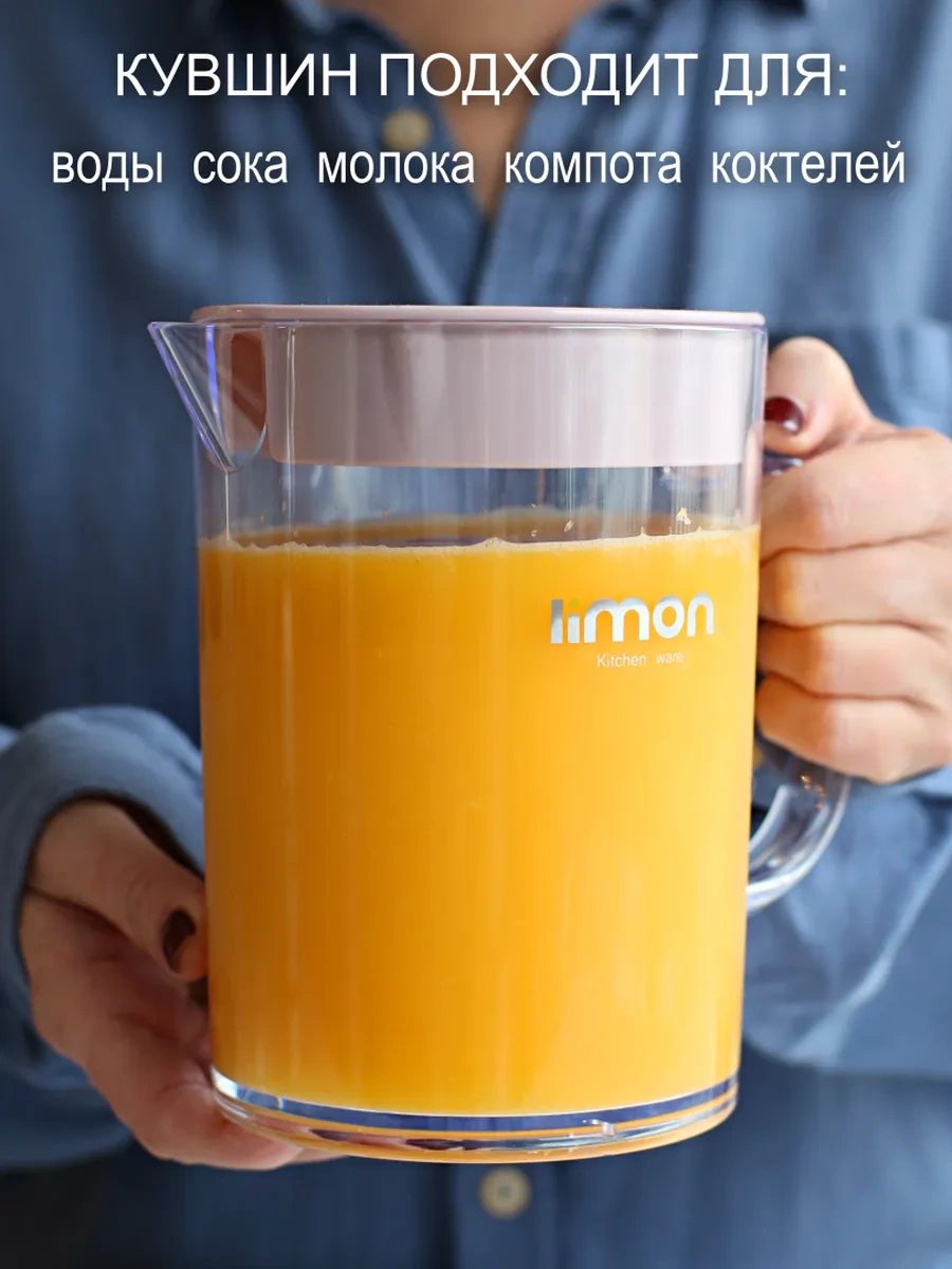 Pıta Kapaklı Su Ve İçecek Çanakları Ve Sürahileri 1.4l 277518317