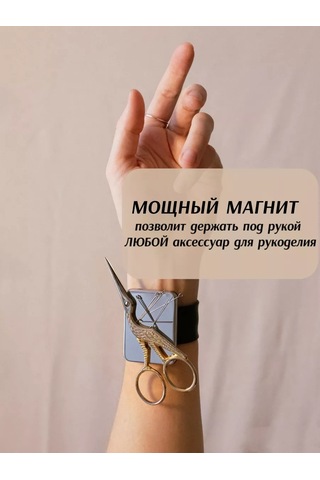 S Zabotoy Silikon Bilezikli El İçin Manyetik İğnelik 184759212