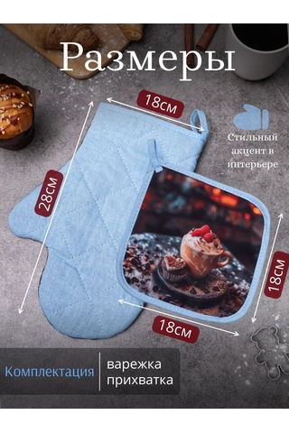 Arstex 2 Parçalı Mutfak Servo Seti 296147886 Açık Mavi