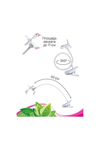 Garden Show 360 Bükülebilir Tutucu, Kelepçeli, Doğrusal Aydınlatmalar İç 365270153 Diğer