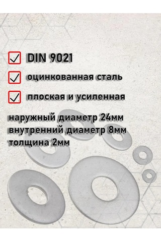 Stroj Tut Çap M8 Büyütülmüş Pul 200 Adet 304397518