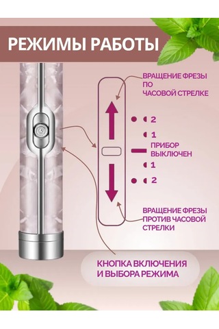 Salomia Manikür Ve Pedikür Cihazı 447972183