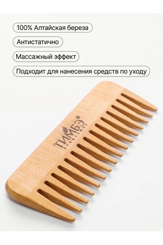 Timbe Prodaksen Ahşap Saç Tarağı 378455413
