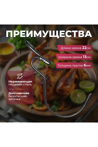 Donskoy, Ohojnik, Yesaul, Büyük Tandır Büyük Kancası 280426631 Gri