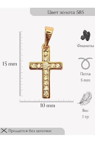 Xuping Kristal Taşlı Haç Kolye 429459231 Altın Rengi