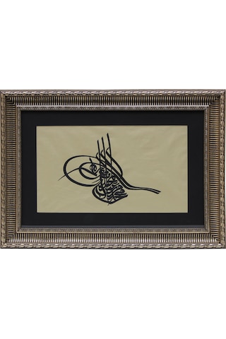 Hüsn-i Hat Tuğra Tablo Sultan V. Murad In Tuğrası 64x 46 Cm