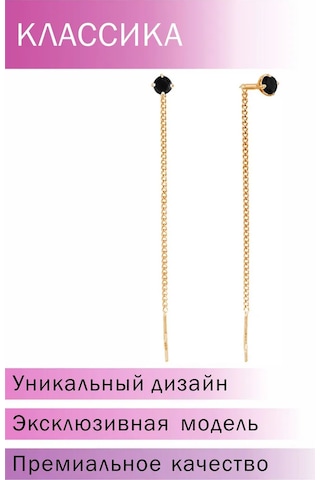 Lair Black Spinel Stone Silver And Gold Plated İğne Küpeler 323040438 Siyah