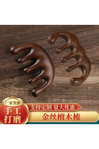 Maiyame Altın Sarı Sandal Ağacı Masaj Çekiç, Deniz Fokusu Desenli Beş Dişli Akne Ve Akne Tedavisi Saç Testeresi, Ev Kullanıma Uygun, Dayanıklı Malzeme, Toplu Satış İçin Stokta Diğer