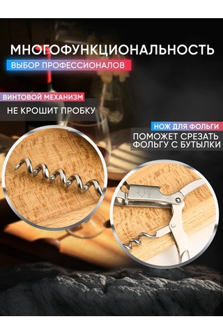 Maks Wıne Şarap Tirbesi İçin Sommelier Tirbesi Açacağı 201919035 Gri