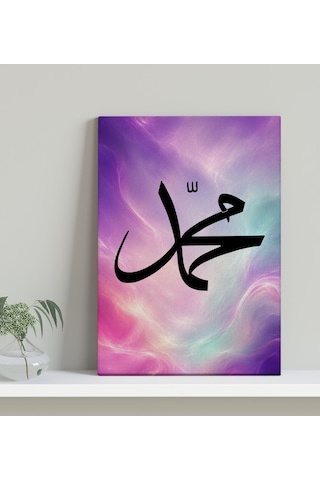 Bk Gift Hz. Muhammed Yazılı Mor Pembe Soyut Zemin İslami Hat Sanatı Dini Kanvas Duvar Tablosu 50x70 Cm