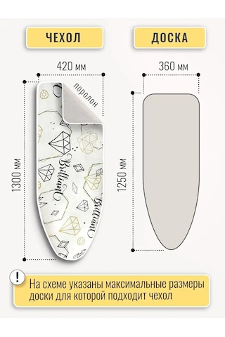 Nika Köpük Dolgulu Ütü Masası Kılıfı 130 42 Cm 139236766 Beyaz