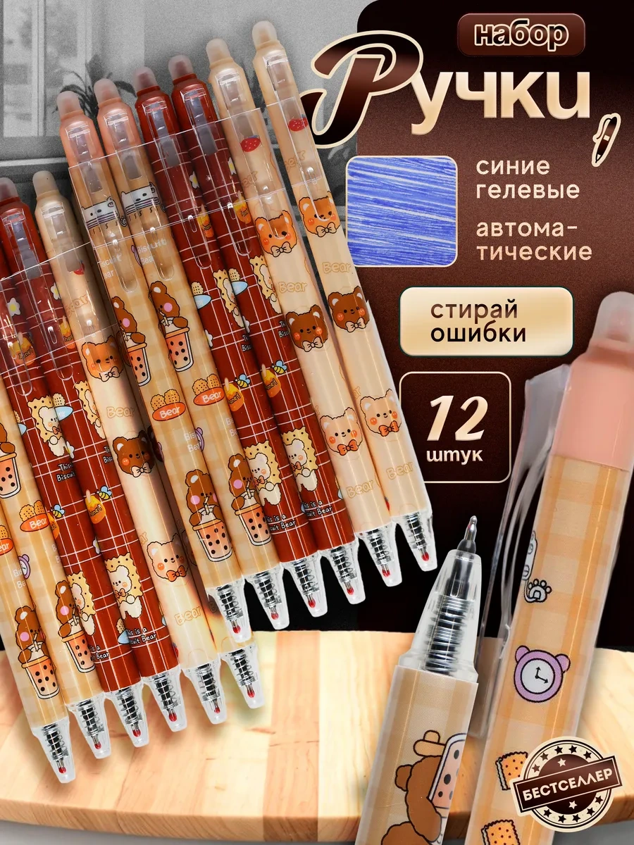 Bestseller Kızlar İçin Otomatik Silgili Kurka Çikolata Ve Ayıcık Baskılı Silgi Kalem Kılıfı 116419664 Kahverengi