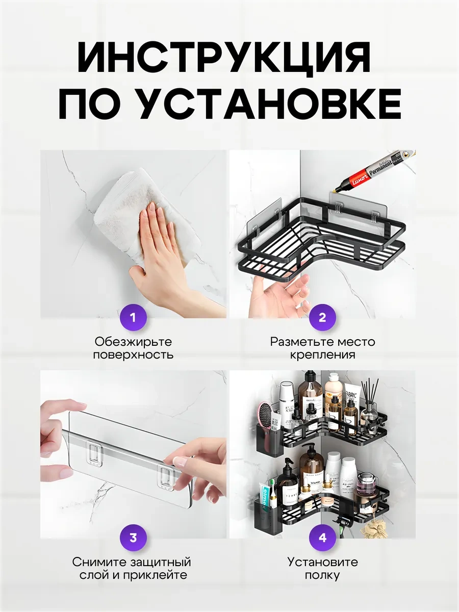 Vieen Paslanmaz Çelik Raflar 434099128 Beyaz