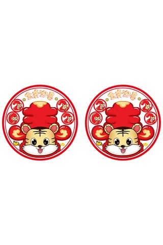 Suntek 2x 30cm Yeni Yıl Bahar Duvar Çıkartmaları Kapı Stil-6