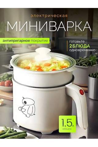 Elektrikli Tencere 1.5 L 406290106