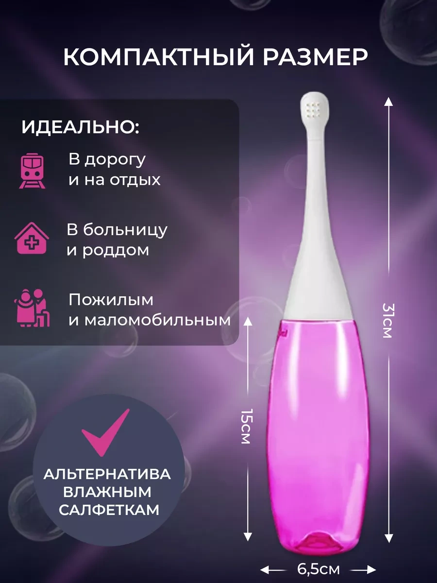 Cersı Market Yenidoğanlar İçin Taşınabilir Duş Bidesi 228589027 Pembe