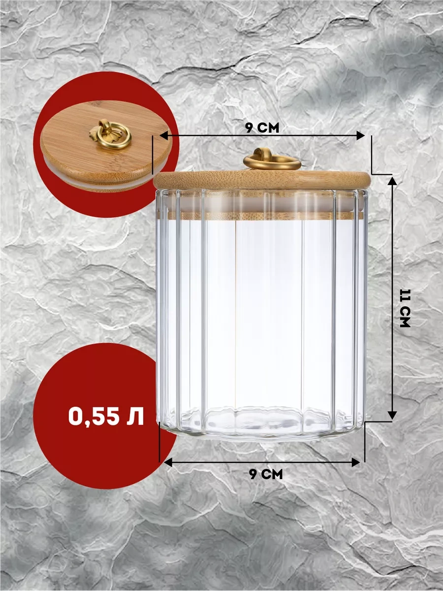 Regent İnox Cam Kavanozler Dökme Ürünler İçin 205482849 Beyaz